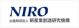 公益財団法人 新産業創造研究機構 NIRO ホームページ