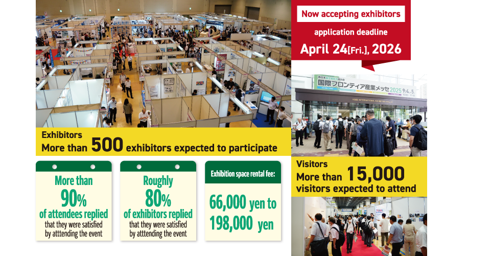 Image showing a large exhibition event with booths, attendees, and event details.