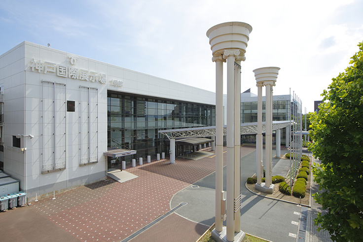 神戸国際展示場